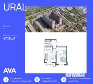 1-к квартира, строящийся дом, 47м2, 22/23 этаж